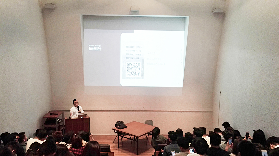 劉擁軍先生獲長沙大學(xué)邀請擔(dān)任演講嘉賓， 分享 