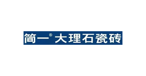 簡一大理石瓷磚